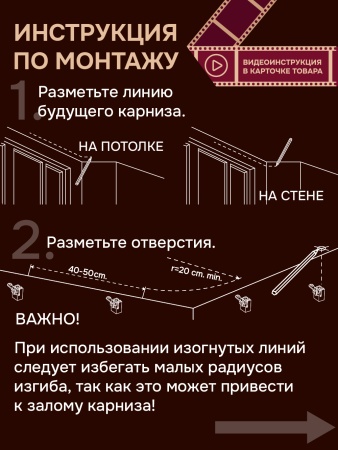 Гибкий карниз 1000 см без коробки ЭКОНОМ ЧЕРНЫЙ ЭСКАР, арт.624301000