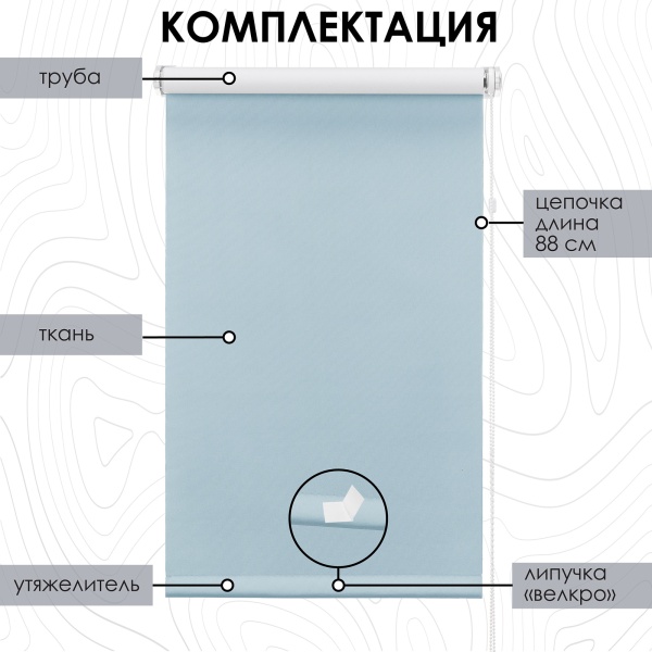 Рулонные шторы на окна 37х170 см Эскар блэкаут LUX цвет оливковый Рулонные шторы на окна 37х170 см Эскар блэкаут LUX цвет оливковый