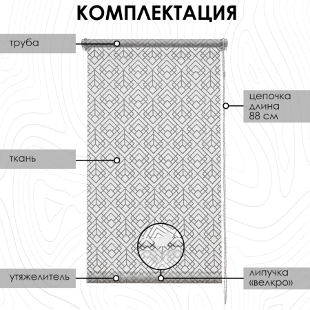 Рулонные шторы Leo Рулонные шторы Leo