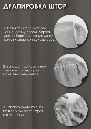 Комплект шторы-кафе "Версаль", размер 60х65 см, 2 шт.