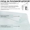 Рулонные шторы Лотос