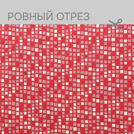 Портьерная ткань на отрез ширина 280 см Жаккард Argos цвет красный