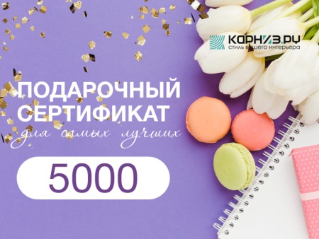 Дизайн_3_5000