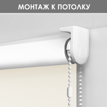 Рулонные шторы на окна 200х170 см Эскар блэкаут LUX цвет капучино Рулонные шторы на окна 200х170 см Эскар блэкаут LUX цвет капучино