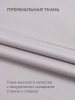 Римские шторы 100% Блэкаут Чары БЕЗ КАРНИЗА, цвет нюдовый