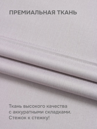 Римские шторы 100% Блэкаут Чары БЕЗ КАРНИЗА, цвет нюдовый