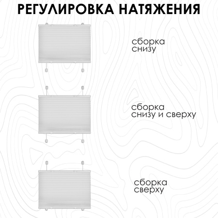Плиссе натяжного типа 57х170 см Crepe цвет белый Плиссе натяжного типа 57х170 см Crepe цвет белый