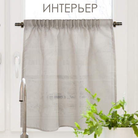 Карниз КАФЕ, витражный телескопический "Цилиндр", латунь Карниз КАФЕ, витражный телескопический "Цилиндр", латунь