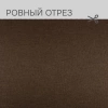 Портьерная ткань на отрез ширина 280 см Димаут цвет морон