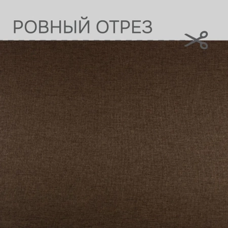 Портьерная ткань на отрез ширина 280 см Димаут цвет морон