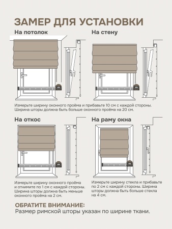 Римская штора БЕЗ КАРНИЗА, Сабина  серый