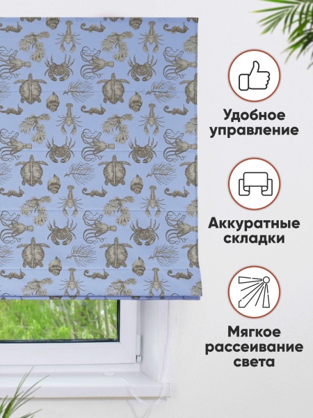 Римские шторы Odissea на веревочном механизме голубой