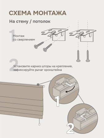 Римская штора Нимфа с кантом, цвет белый