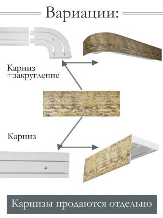 Багет 7 см, Сонора