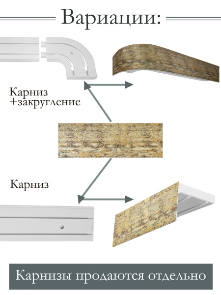 Багет 7 см, Сонора