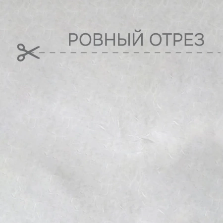 Легкая ткань на отрез ширина 290 см Вуаль креш цвет белый