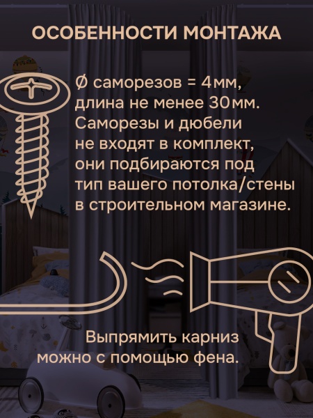 Гибкий карниз 350 см без коробки ЭКОНОМ БЕЛЫЙ ЭСКАР арт.61430350