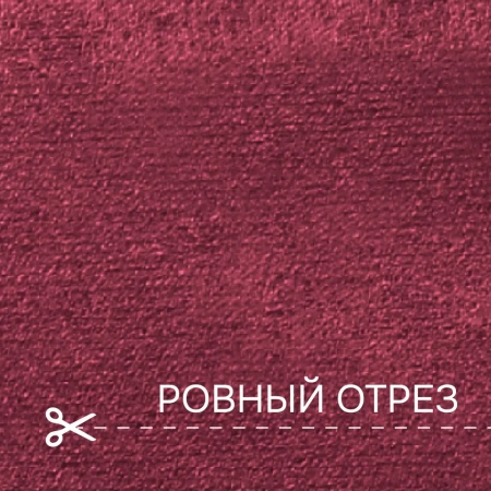 Портьерная ткань на отрез ширина 280 см Жаккард Plain Lux FR цвет бордовый Портьерная ткань на отрез ширина 280 см Жаккард Plain Lux FR цвет бордовый