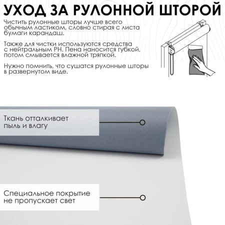 Рулонные шторы блэкаут LUX для балконной двери цвет серый