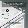 Электрокарниз скрытого монтажа для натяжных потолков Роксимо Roximo WiFi белый
