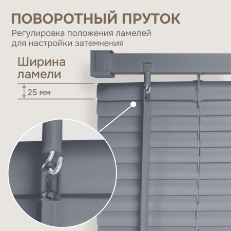 Горизонтальные пластиковые жалюзи Серый 50х160 см