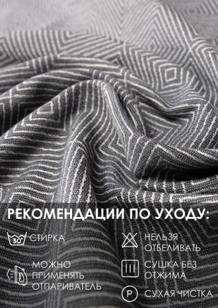Штора на люверсах "Клер", 200х260 цвет серый