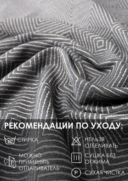 Штора на люверсах "Клер", 200х260 цвет серый