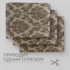 Портьерная ткань на отрез ширина 280 см Жаккард Афина Afina цвет коричневый