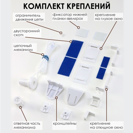 Рулонные шторы блэкаут Старк цвет нюдовый с блестками
