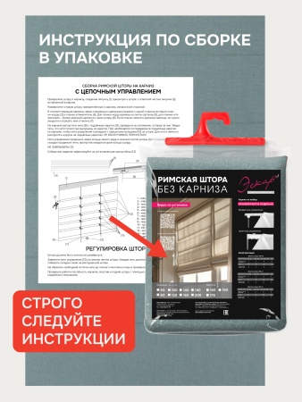Римская штора "Эмма", Без Карниза, цвет сине-зеленый