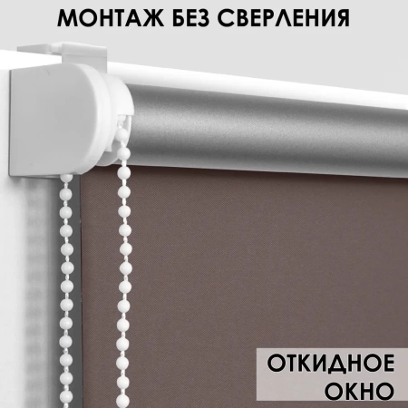 Рулонные шторы блэкаут silverback цвет нюдовый