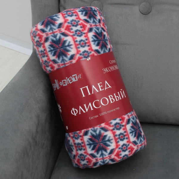 Плед "Морозная свежесть"