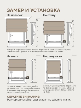 Римская штора Калипсо блэкаут с кантом, цвет белый
