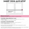 Рулонные шторы Финик, серый, 200х150 Рулонные шторы Финик, серый, 200х150