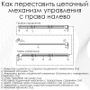 Римские шторы Hosta на цепочном механизме цвет ягодный Римские шторы Hosta на цепочном механизме цвет ягодный