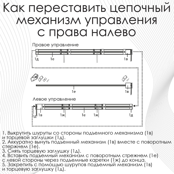 Римские шторы Хоста на цепочном механизме цвет малиновый