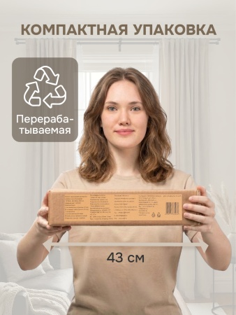 Карниз для штор двухрядный, от 96 до 205 см сборный, телескопический, диаметр 16/19 мм, черный
