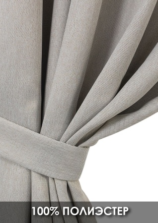 Штора на тесьме "Dimaut", 200х270 бежевый