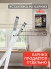 Римская штора "Лайм", Без Карниза, цвет экрю