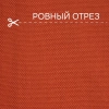 Портьерная ткань на отрез ширина 280 см Лонета ANNA цвет красный