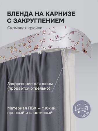 Багет для карниза Романтика 7 см, серебро