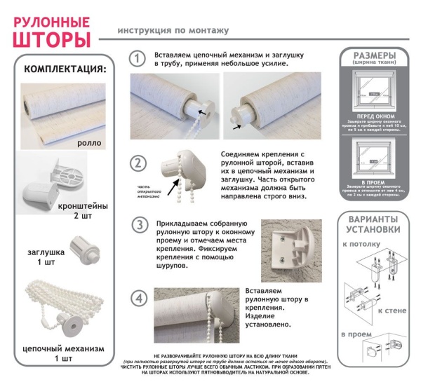 Рулонные шторы, Блэкаут, Пальма, золотой