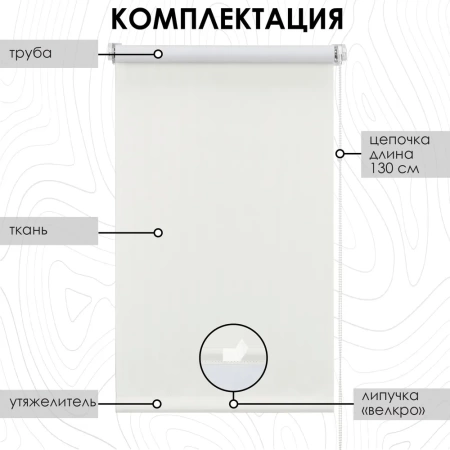 Рулонные шторы блэкаут отражающий Латте для балконной двери