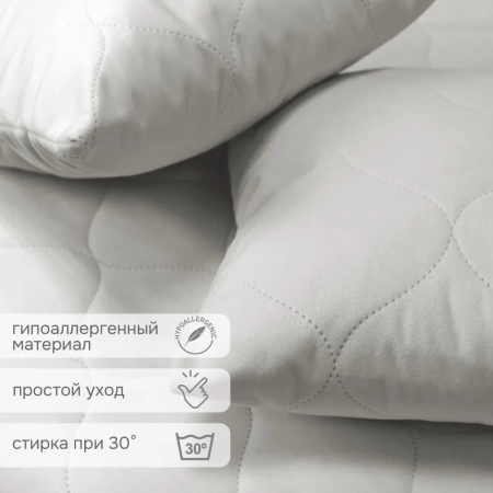 Комплект покрывало стеганное Ляфлер 140х220 2 подушки 40х40 цвет белый