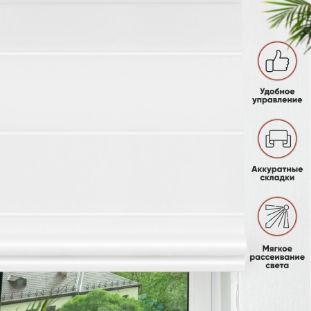 Римские шторы Lindor на веревочном механизме цвет белый