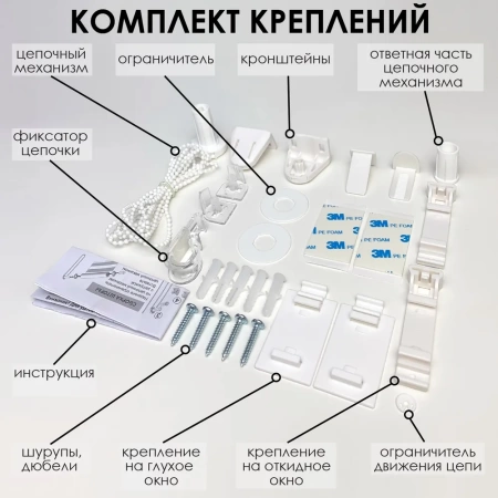 Рулонные шторы день ночь цвет фиолетовый Рулонные шторы день ночь цвет фиолетовый