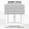 Римские шторы Делайт на веревочном механизме цвет синий Римские шторы Делайт на веревочном механизме цвет синий