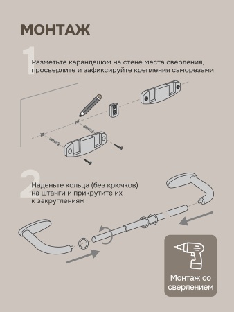 Карниз раздвижной однорядный с закруглением 150-280 см, белый