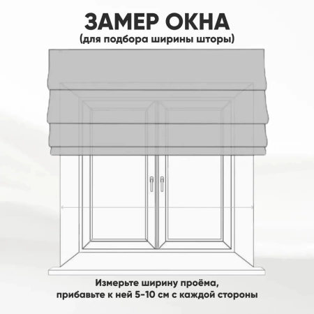 Римские шторы Делайт на веревочном механизме цвет синий Римские шторы Делайт на веревочном механизме цвет синий