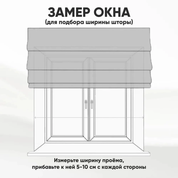 Римская штора из ткани на веревочном механизме, цвет фиолетовый